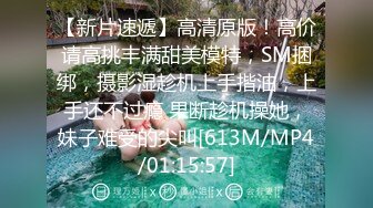 [MP4/ 1.2G] 萌奶大美：就是这样，一点一点进来，爸爸哦~帮我解决一下生理需求