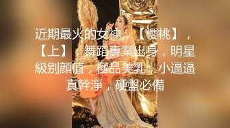 [MP4]网约颜值美女花式操逼，眼镜小哥哥貌似鸡巴功夫进步了不少