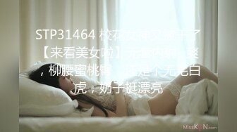 [MP4/1.44G]大学城附近的小旅馆监控偷拍年轻小伙和极品白嫩的女友各种啪啪