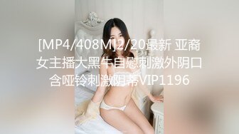 汁白虎嫩鲍美少女粉装女仆掰穴淫水直流