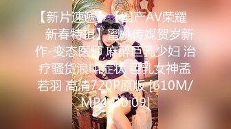 STP24443 新春贺岁极品萝莉窈窕网红女神▌鸡蛋饼▌粉发开档黑丝 后入专属肉便器 情欲四射肉欲冲击 肉棒肆虐白虎嫩穴