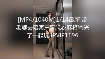 【新速片遞】&nbsp;&nbsp;2023-11月新流出酒店偷拍❤️老王中午约炮单位少妇女同事跪舔鸡巴站着插几下热身各种姿势草[657MB/MP4/49:07]