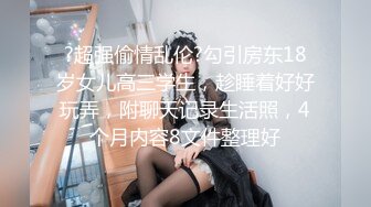 大师级作品！走情色唯美路线的推特顶级摄影大咖【于大神】女体艺术私拍，御用模特九位，颜值身材一流，不只拍还要干 (2)