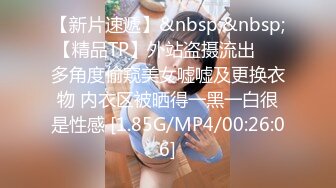 [HD/0.9G] 2024-09-12 香蕉秀JDSY-082美艳少妇看医生冒牌医生爱迷奸