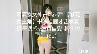 [MP4]STP26985 酒店高端约炮2800元温柔听话的小美女小穴敏感水又多让她激情口爆吞精 VIP0600