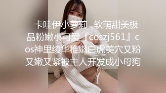 最新强势极品流出，极品撸铁健身女神【kgonly】订阅私拍，多水白虎粉屄与绿帽男友激烈性爱，找单男3P接力赛 (3)