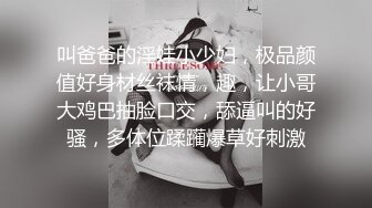 【新片速遞】和女友在按摩室来一发，粗大的肉棒插进女友的浑圆臀部沟，忍住不叫，狠狠抽插内射！[57M/MP4/02:33]