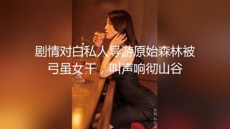 【震撼福利✿超强✿乱伦】“你爸那个别提了想死妈了”对白淫荡把56岁保养很不错女人味十足丈母娘搞到手，因为她骚所以容易征服