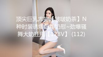 【新片速遞】很有韵味的微胖少妇，酒店里面被炮友完美挑逗，舌头舔逼，骚浪起来[589M/MP4/40:29]