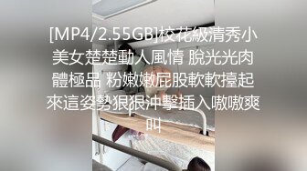 身材不错的美女戴个太阳镜和男友操逼直播 还是一个无毛逼[MP4/251MB]