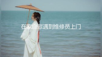 Hotel偷拍系列 稀缺未流出白色情趣佩奇 极品女神女友逼紧人骚操不够 连干好几炮换了好多姿势 高清720P版