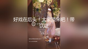 [MP4]天美传媒 TM0151 老公无法满足的少妇 偷偷找老相好来家里偷情