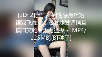 MSD-192与秘书的国庆出差假期