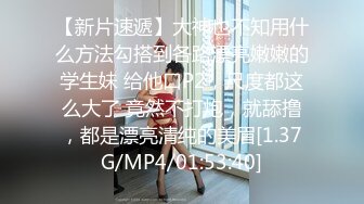 [MP4]STP31298 国产AV 果冻传媒 91KCM109 调教淫水不停的美女教师 金宝娜 VIP0600