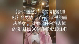 《国模极品泄密》新手尺度直接封顶，福建某市素人小学音乐老师私拍女体，比较接地气夹子不错，摄影师咸猪手掏屌后入原版4K