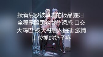 STP29076 【国产AV首发性世界无边界】抖阴学院新作DYXY11性爱世界杯之射龙门 先射球再射精 男人爱球