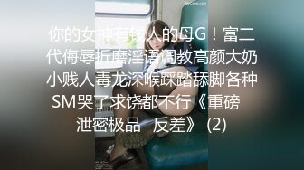 600元一次的小姐姐，好爽，可以约【简介内有约炮渠道】