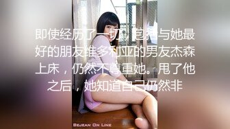 【新片速遞】&nbsp;&nbsp;情趣黑丝伪娘 啊啊好爽呀老公 骚逼 性瘾犯了又被哥哥抓着打桩了真的好猛 要被哥哥的大鸡巴操死了小穴好爽啊 [375MB/MP4/07:38]