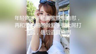 极品美乳离异少妇主播思雅性感装扣逼大秀 身材脸蛋都不错[MP4/372MB]