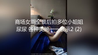 STP29393 极品尤物！F罩杯网红女神！大奶肥臀激情操逼，按着脑袋猛插嘴，扶腰后入大屁股，振动棒插穴骚的很