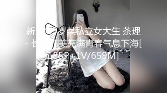 【某某门事件】佳木斯绿帽门！新娘婚前最后一次跟前男友放纵无套内射被录下视频发给新郎！