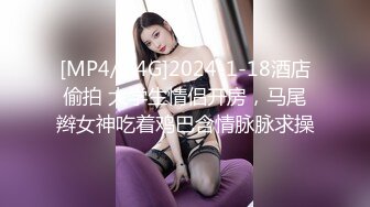 [MP4/ 2.35G] 火爆推荐楚楚可怜七彩女神哥哥我卖身还账04.23明星气质范女孩太骚 无套内射粉穴叫不止