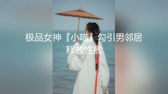 800元约操文学系清纯漂亮美女酒店啪啪,极品一线天粉嫩美穴,毛少逼紧,性感开档丝袜狠狠抽插,无套内射!