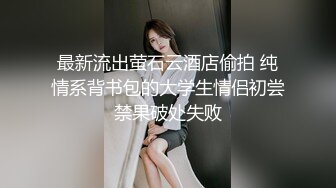 神仙颜值小仙女小姐姐『猫宁』 黑丝猫猫女仆啪啪，高颜值完美露脸！美美的脸纤细的腰 戴上肛塞尾巴操小穴