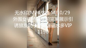 ★☆震撼福利☆★最新2024重磅，OF露脸白皙苗条干净无毛逼御姐【林美玲】订阅私拍福利，精心展示全裸骚穴特写各种淫荡日常 (6)