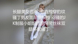 【极品露出❤️嫩模】豆瓣酱✿ 超人气秀人网女神 肛塞尾巴露B短裙 电影院尽情露出色诱放尿 真是大饱眼福刺激