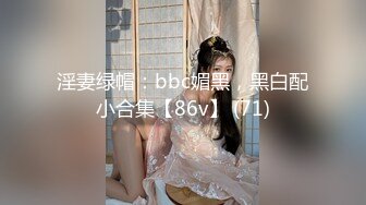 蜜桃传媒EMX021新人女摄影师被迫潜规则