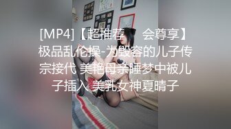 [MP4/ 374M] 居家操淫荡小女友，抓屌一顿吸，叉开双腿站立后入，被操的嗷嗷叫，扛起黑丝美腿