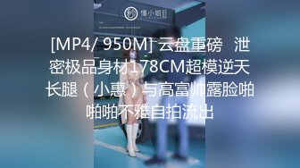 国产麻豆AV 猫爪影像 MMZ027 娱虐性癖好 顾桃桃