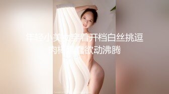 大奶人妻 来舔两口 酒店偷情 还有点害羞 逼毛浓密