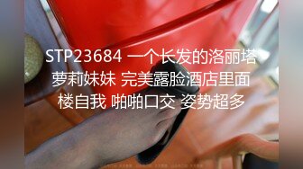 推特极品网红巨乳女神【九儿温柔妹妹】588元私人定制，性瘾患者，看片道具紫薇，相当诱人