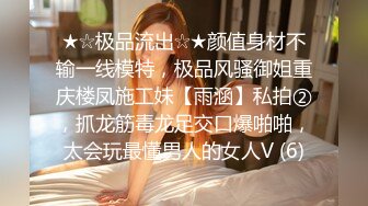 国产AV 天美传媒 TMW168 超骚女优首次出场看到肉棒就变超淫荡 莉奈