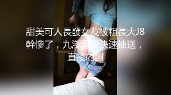 小骚货背着男朋友和我解锁了很多新姿势