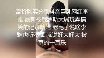 【母子乱伦通奸】 一个月没见干菜遇上烈火《与母缠绵》疯狂玩弄老妈屁眼骚穴 好顶~好爽儿子~好舒服