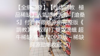 [MP4/ 785M]&nbsp;&nbsp;失业的幼师，直播赚外快，酒店被大叔男舔逼，骑上来无套啪啪，跳弹自慰蝴蝶逼