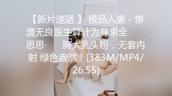 【OnlyFans】【逃亡】国产女21岁小母狗优咪强制高潮，拍摄手法唯美系列，调教较轻，视频非常好，女的也够漂亮 105