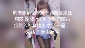 大根激操穿篮球服的小零