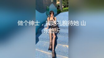 吉林 少妇后入