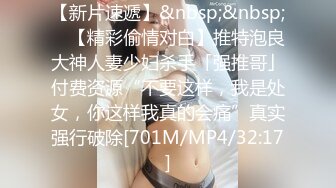 [MP4/843MB]【反差婊子】精选10位反差婊子生活淫乱视图合集【六十二】