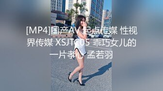 最新极品貌美网红女神 小桃酱  女仆装初体验服侍主人 尽情享用小桃的肉体 全自动榨汁尤物口爆吞精1