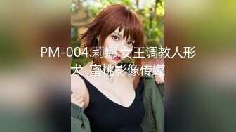 【超顶??鬼父偷吃】女儿婷宝? 干净粉嫩白虎穴非常诱人 肉棒插入紧致无比 快感冲击女儿异常夹紧极具压迫感 真是太上头了