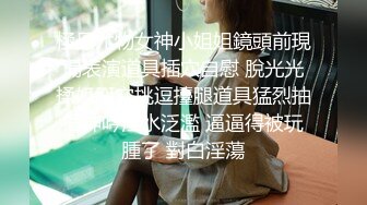 钻石泄密❤流出爆发户小哥会所找小姐明目张胆拍摄无套内射坐台妹对白清晰