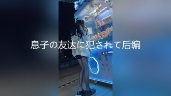 [HD/0.8G] 2024-07-12 焦点JDSY-046服务生下药迷奸自慰小骚逼