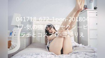 041718_672-1pon-20180417-気の強そうなセクシービッチとコスプレ-三崎りえ