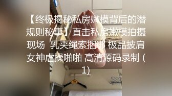 为感谢帮忙达成业绩 下班后来家里脱光报恩 百货D Cup巨乳姐姐 全裸无码 四点全露[88P/368M]