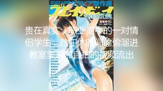 【新速片遞】&nbsp;&nbsp;小混混下药迷翻不读书混社会的漂亮小妹❤️几个小哥轮流干[527M/MP4/19:08]